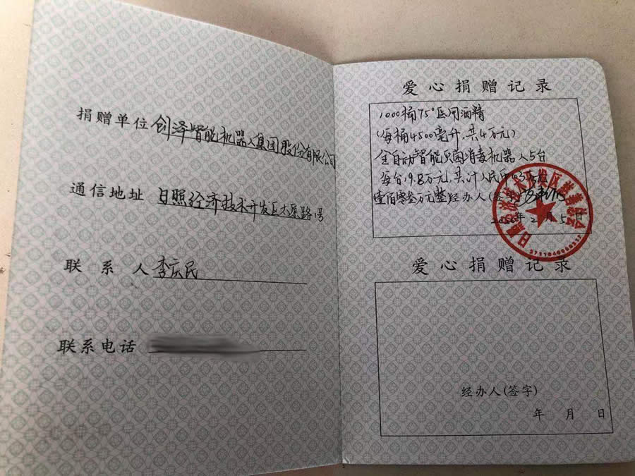 发挥人工智能赋能协力抗击疫情，摩登7智能机器人入职医院，助力疫情防控