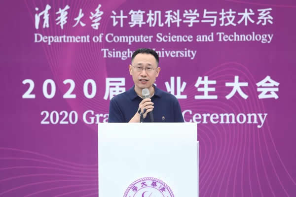 陈文光教授
