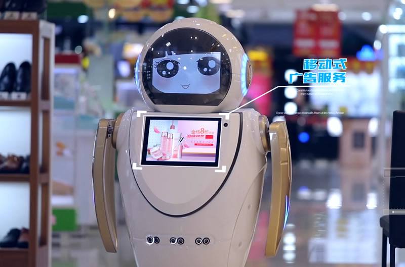 重庆迎宾机器人