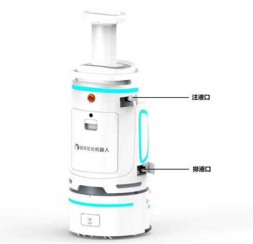 智能雾化消毒机器人注液口位置