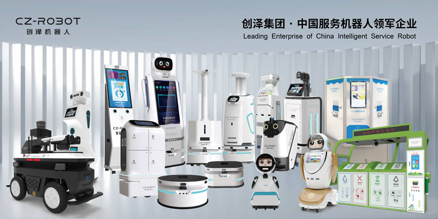 摩登7机器人产品体系