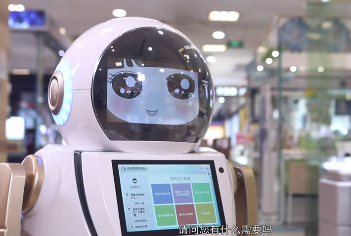 山东迎宾机器人